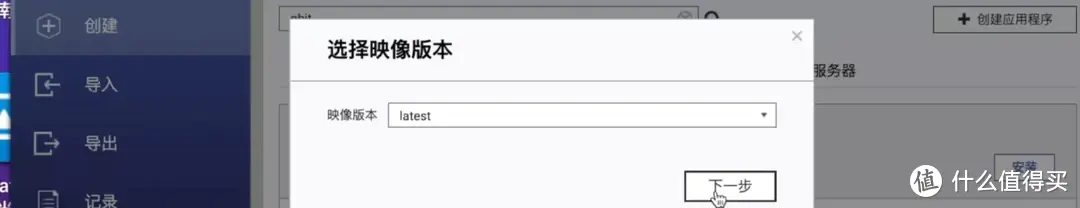 威联通影音库一网打尽(NAS Tools)!威联通版NAS Tools部署保姆级教程+西数红盘Plus简测