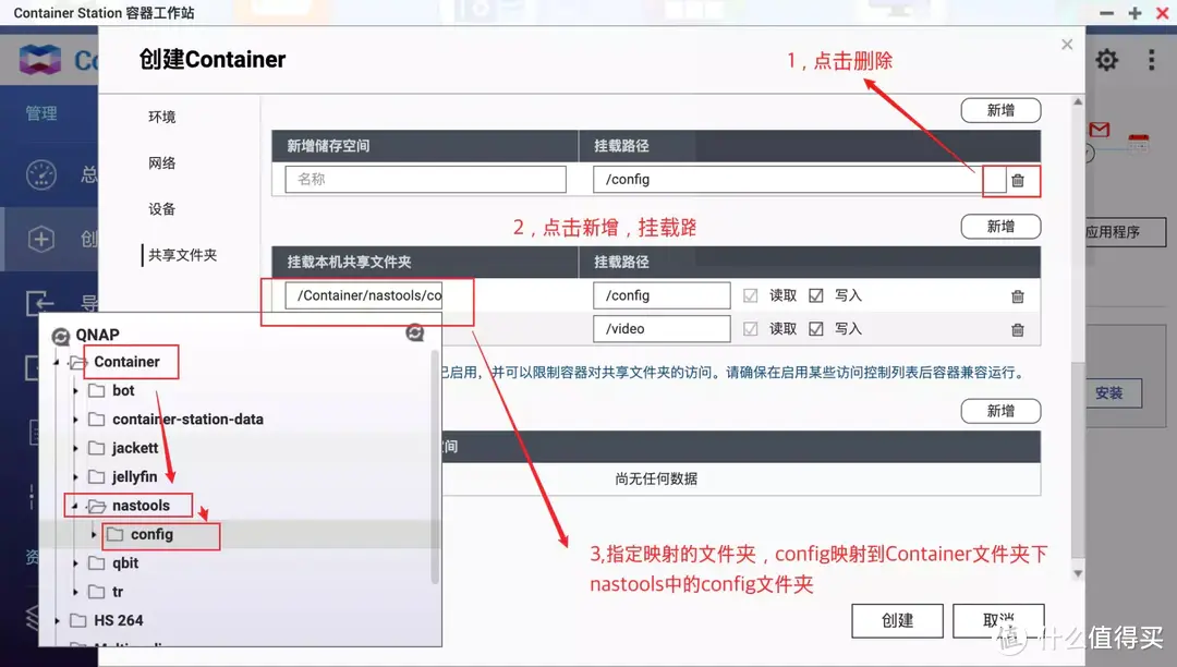 威联通影音库一网打尽(NAS Tools)!威联通版NAS Tools部署保姆级教程+西数红盘Plus简测