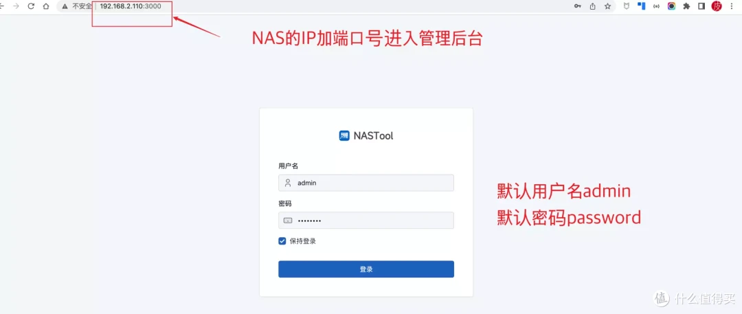 威联通影音库一网打尽(NAS Tools)!威联通版NAS Tools部署保姆级教程+西数红盘Plus简测