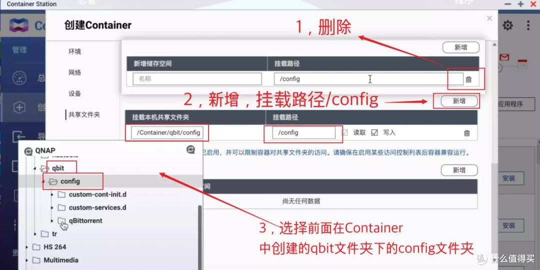 威联通影音库一网打尽(NAS Tools)!威联通版NAS Tools部署保姆级教程+西数红盘Plus简测