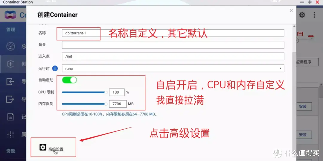 威联通影音库一网打尽(NAS Tools)!威联通版NAS Tools部署保姆级教程+西数红盘Plus简测
