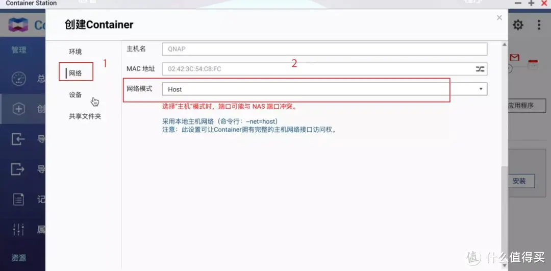 威联通影音库一网打尽（NAS Tools）！威联通版NAS Tools部署保姆级教程+西数红盘Plus简测