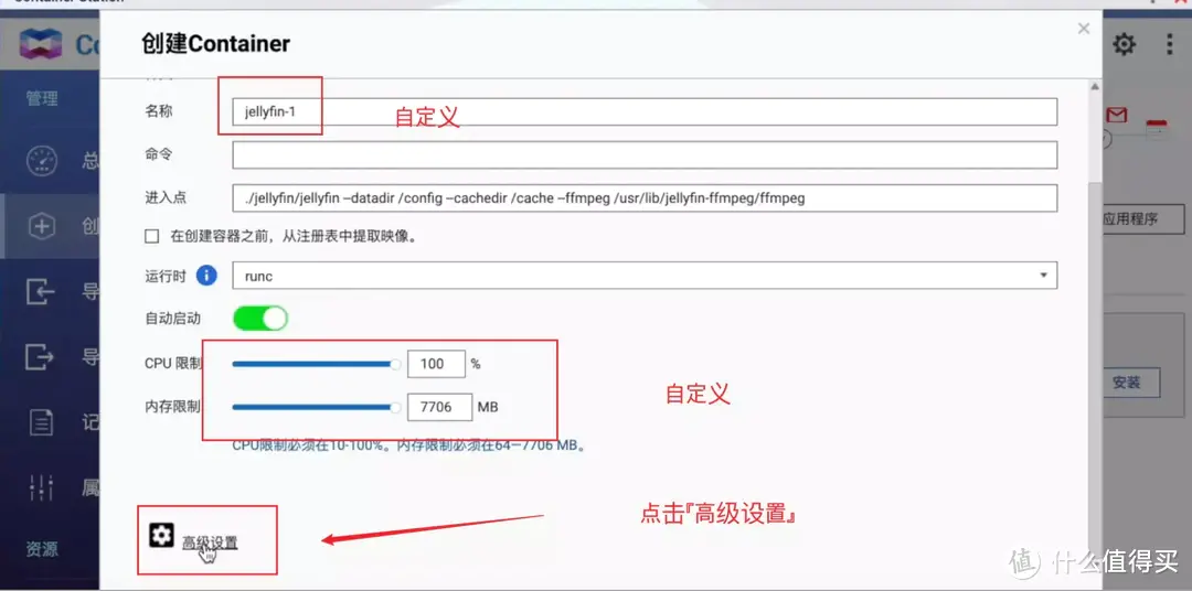 威联通影音库一网打尽(NAS Tools)!威联通版NAS Tools部署保姆级教程+西数红盘Plus简测