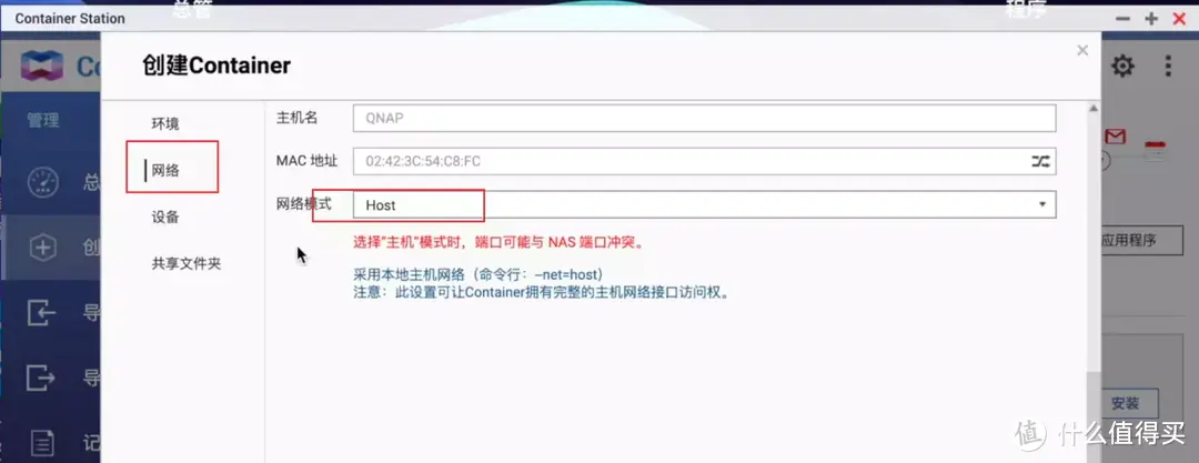 威联通影音库一网打尽（NAS Tools）！威联通版NAS Tools部署保姆级教程+西数红盘Plus简测