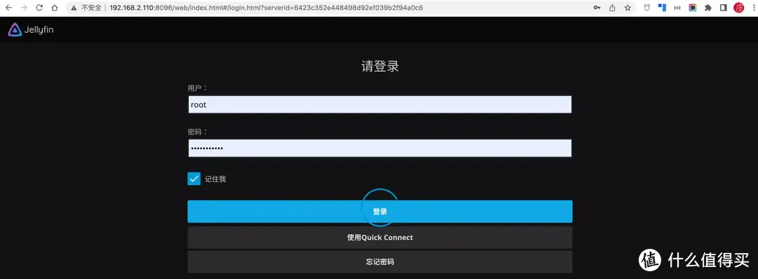 威联通影音库一网打尽（NAS Tools）！威联通版NAS Tools部署保姆级教程+西数红盘Plus简测