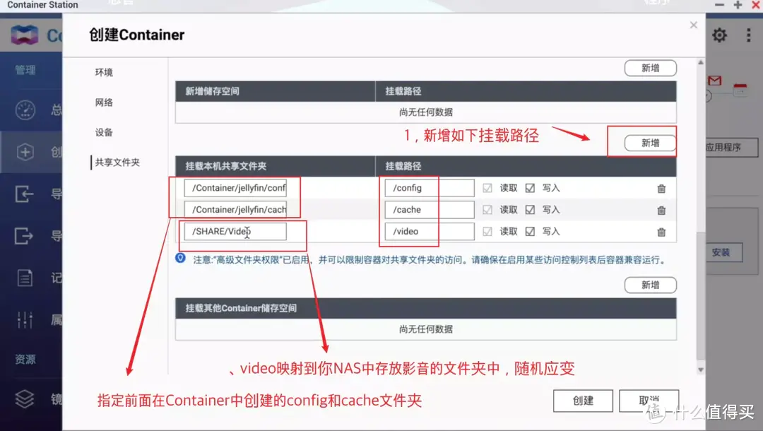 威联通影音库一网打尽(NAS Tools)!威联通版NAS Tools部署保姆级教程+西数红盘Plus简测