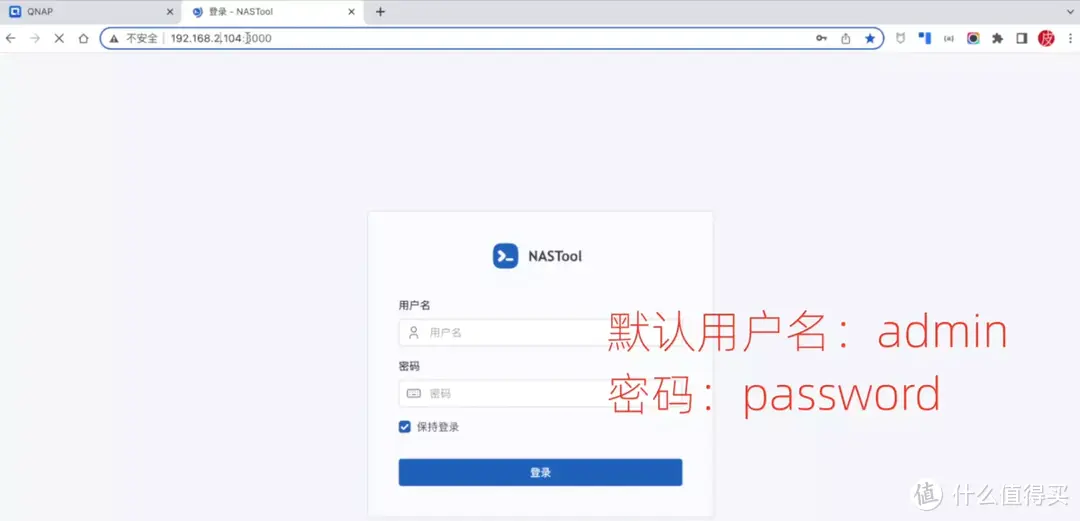 威联通影音库一网打尽（NAS Tools）！威联通版NAS Tools部署保姆级教程+西数红盘Plus简测