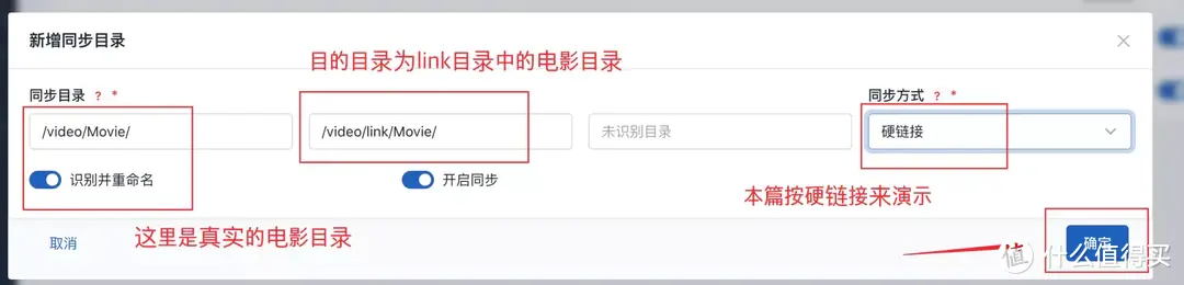 威联通影音库一网打尽（NAS Tools）！威联通版NAS Tools部署保姆级教程+西数红盘Plus简测