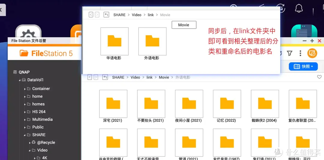 威联通影音库一网打尽（NAS Tools）！威联通版NAS Tools部署保姆级教程+西数红盘Plus简测