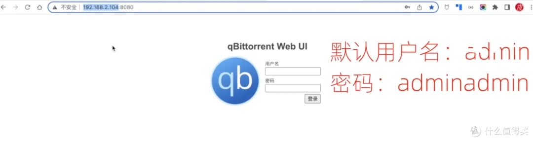 威联通影音库一网打尽(NAS Tools)!威联通版NAS Tools部署保姆级教程+西数红盘Plus简测
