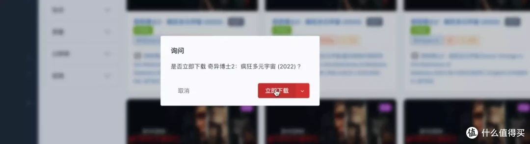 威联通影音库一网打尽(NAS Tools)!威联通版NAS Tools部署保姆级教程+西数红盘Plus简测