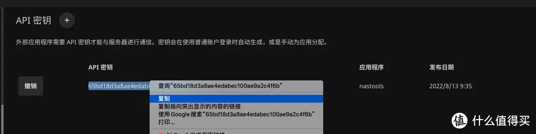 威联通影音库一网打尽(NAS Tools)!威联通版NAS Tools部署保姆级教程+西数红盘Plus简测