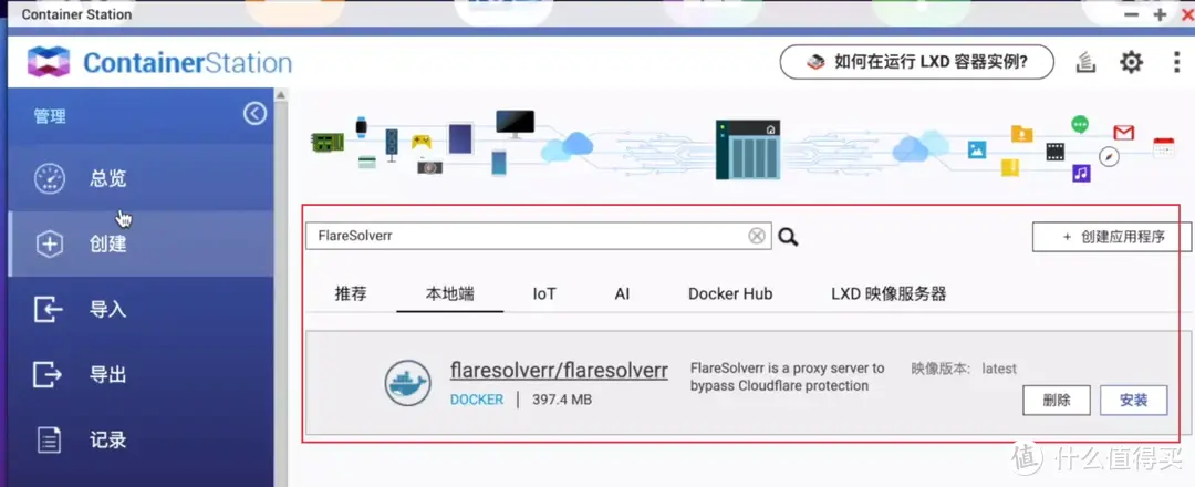 威联通影音库一网打尽(NAS Tools)!威联通版NAS Tools部署保姆级教程+西数红盘Plus简测