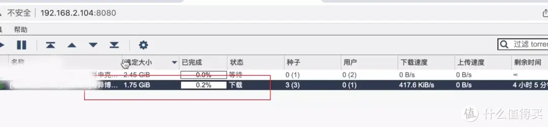 威联通影音库一网打尽（NAS Tools）！威联通版NAS Tools部署保姆级教程+西数红盘Plus简测