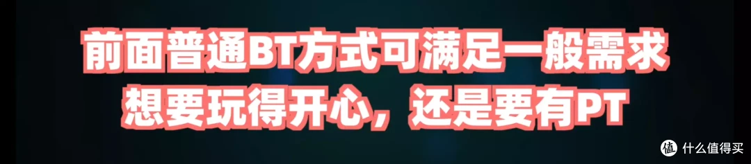 威联通影音库一网打尽(NAS Tools)!威联通版NAS Tools部署保姆级教程+西数红盘Plus简测