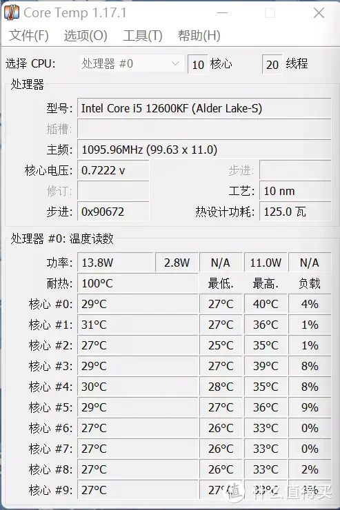 静音的极致，性能丝毫不减，Silent Wings 4散热风扇来了