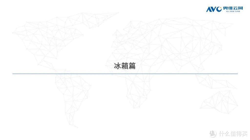 2022年国庆、双11大家电市场促销期预测