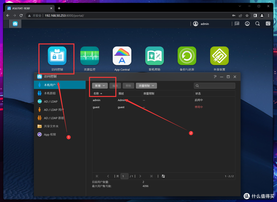 搭建2.5G+全屋WiFi6高速传输!华硕网络设备全家桶实操部署指南!