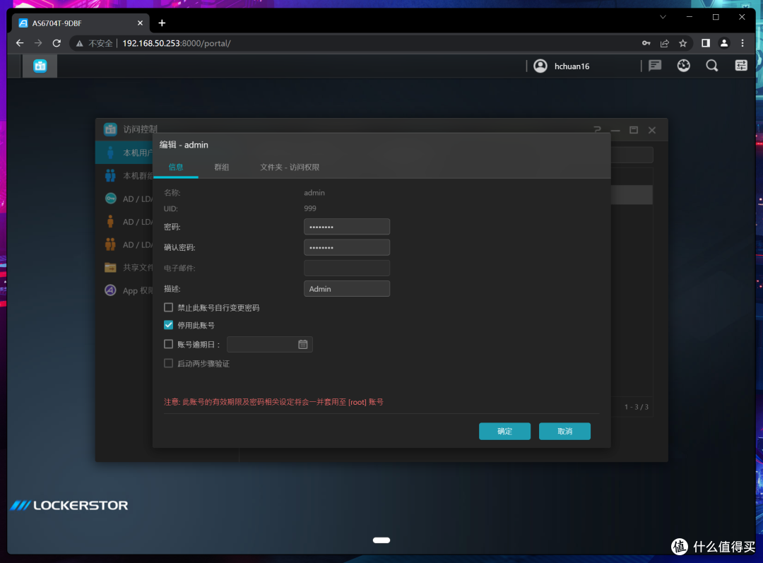 搭建2.5G+全屋WiFi6高速传输!华硕网络设备全家桶实操部署指南!