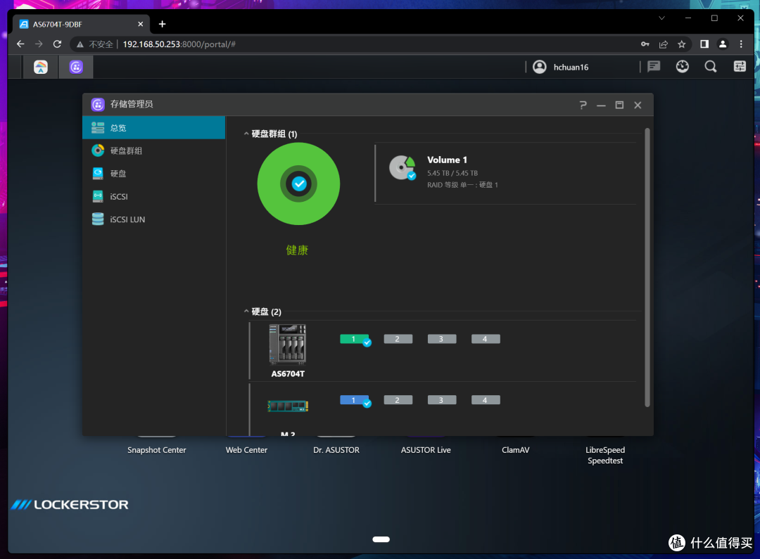 搭建2.5G+全屋WiFi6高速传输!华硕网络设备全家桶实操部署指南!