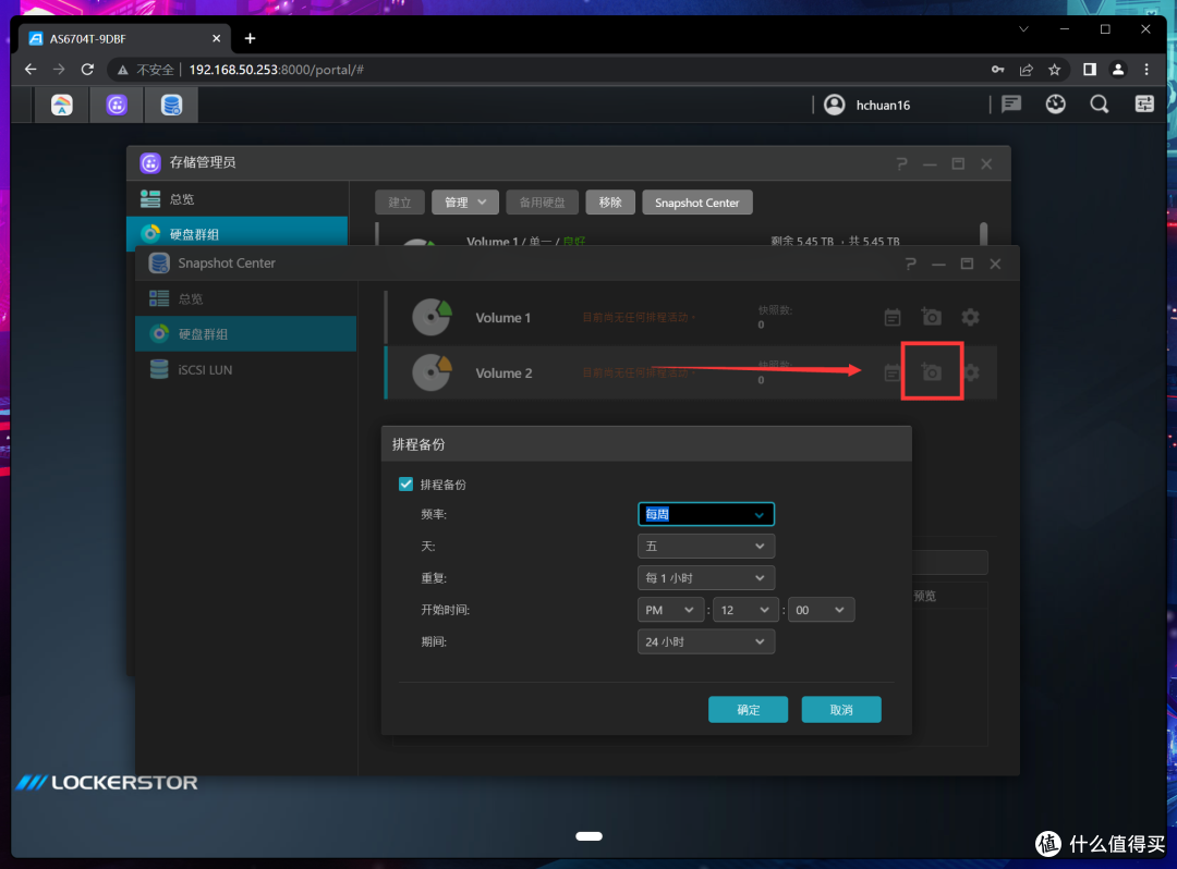 搭建2.5G+全屋WiFi6高速传输!华硕网络设备全家桶实操部署指南!