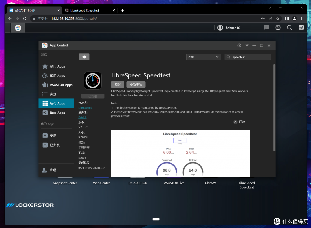 搭建2.5G+全屋WiFi6高速传输!华硕网络设备全家桶实操部署指南!
