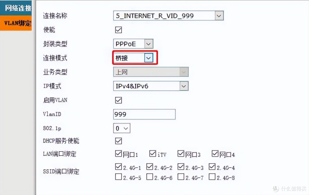 搭建2.5G+全屋WiFi6高速传输!华硕网络设备全家桶实操部署指南!