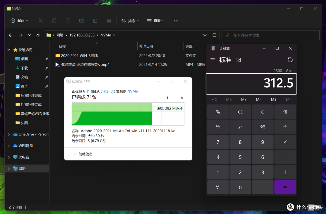 搭建2.5G+全屋WiFi6高速传输!华硕网络设备全家桶实操部署指南!