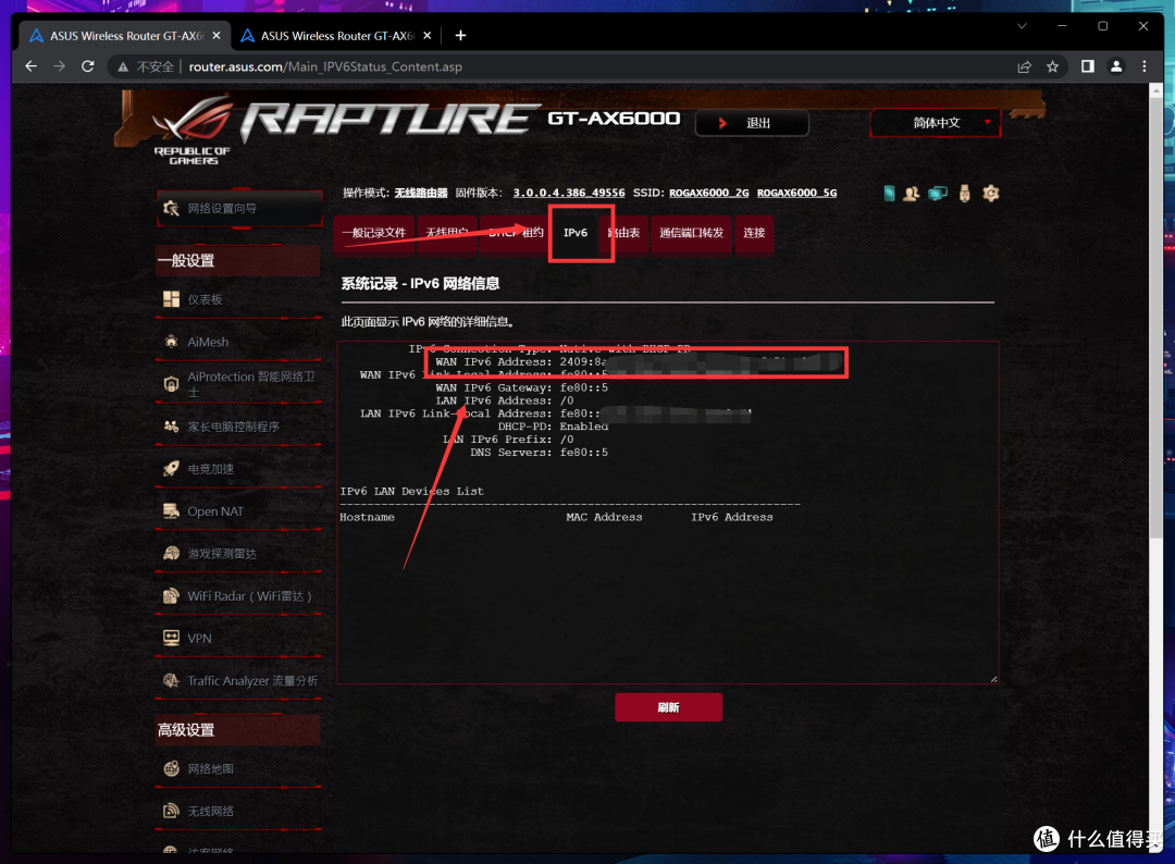 搭建2.5G+全屋WiFi6高速传输!华硕网络设备全家桶实操部署指南!