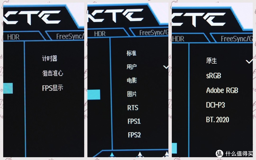 最接近完美形态的MiniLED产品——KTC M27P20 Pro游戏显示器评测