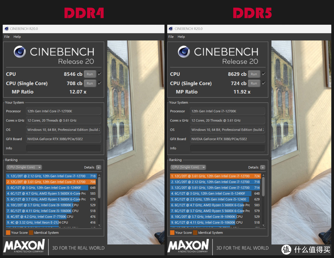 硬件约架 篇十四：DDR5和DDR4内存有啥区别？装台威武的主机测试下