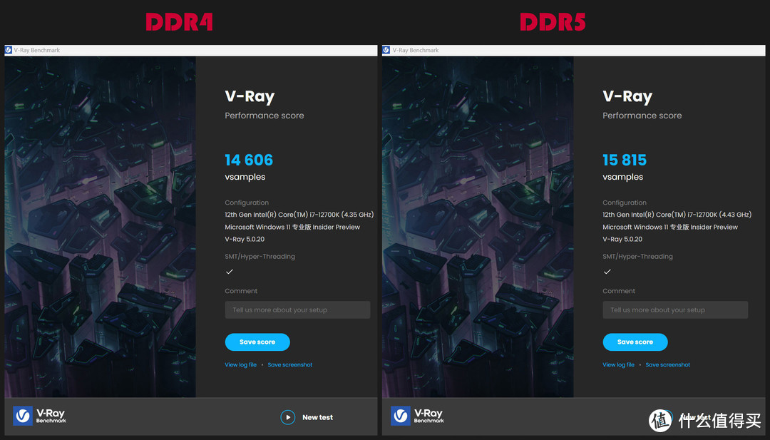 硬件约架 篇十四：DDR5和DDR4内存有啥区别？装台威武的主机测试下