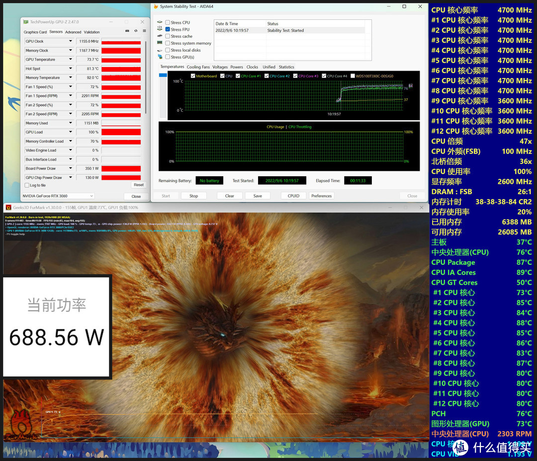 硬件约架 篇十四：DDR5和DDR4内存有啥区别？装台威武的主机测试下