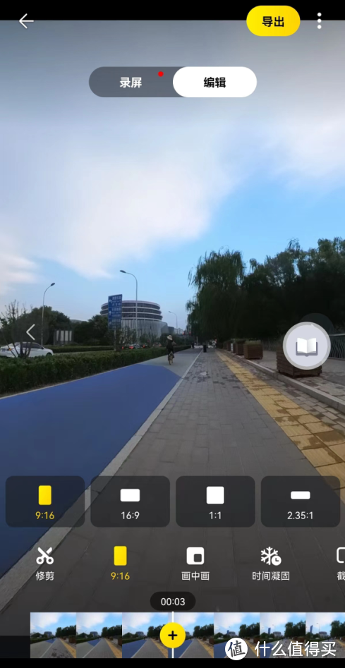 把GoPro视角缺失补齐：Insta360 X3的全景大片才够精彩