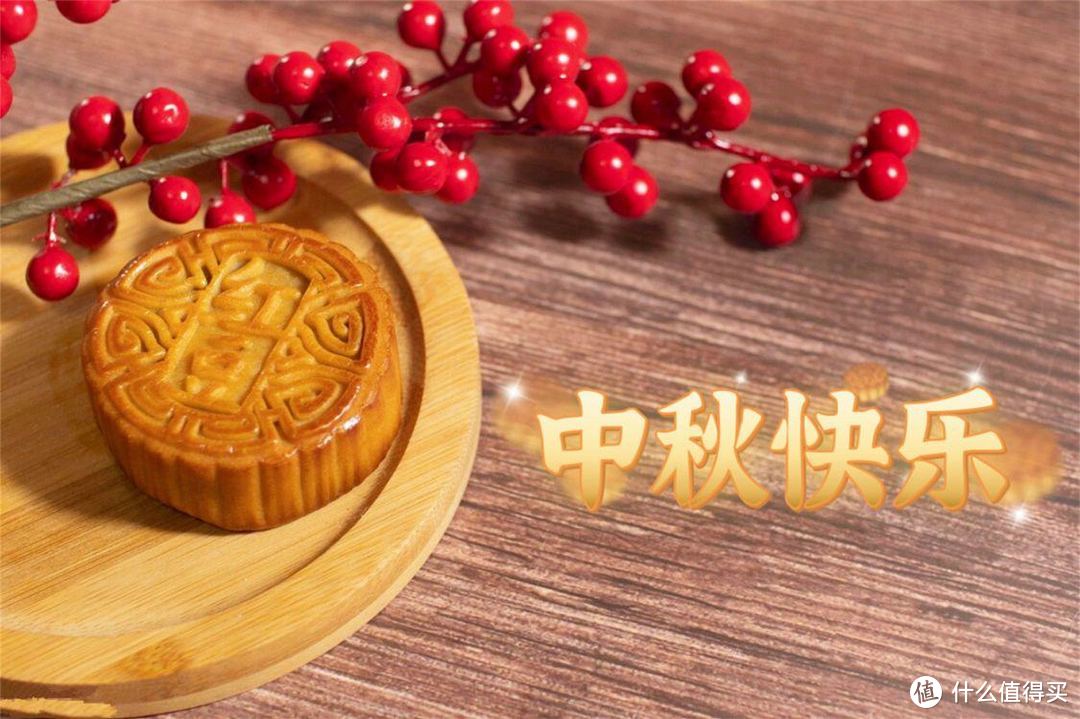 明日中秋节，记得“饮1酒吃3食做3事”，遵循老传统，福至泰来
