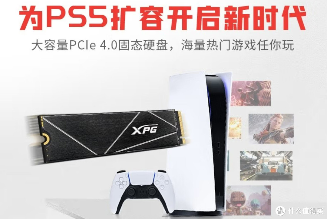 打造固态天花板，XPG GAMMIX S70 Blade玩转游戏次世代