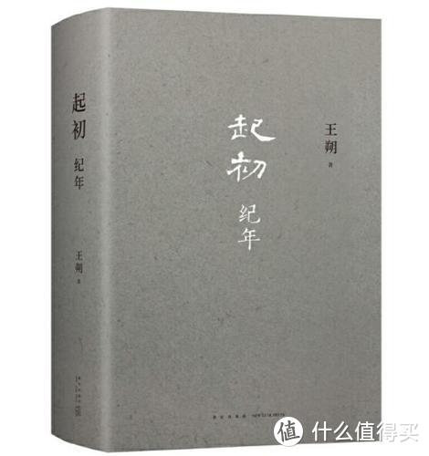 王小波、马未都、王蒙都爱的男人，十五年了，终于等来了！