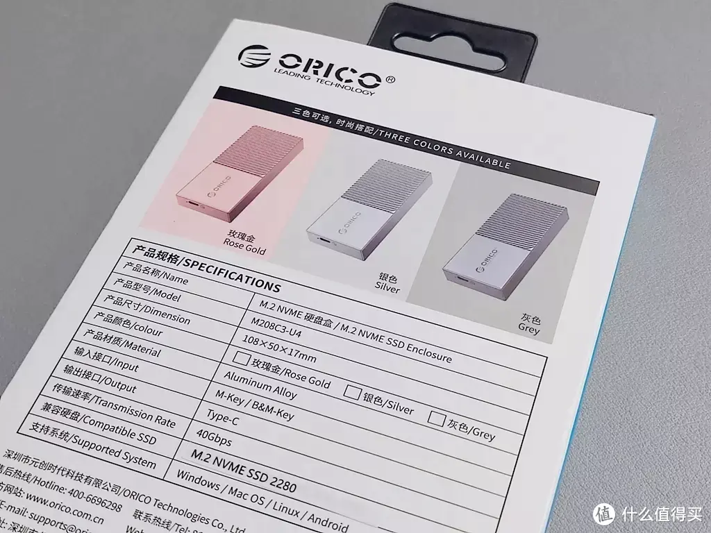 这块高颜值的“金砖”高速却不高温：ORICO USB4.0固态硬盘盒体验