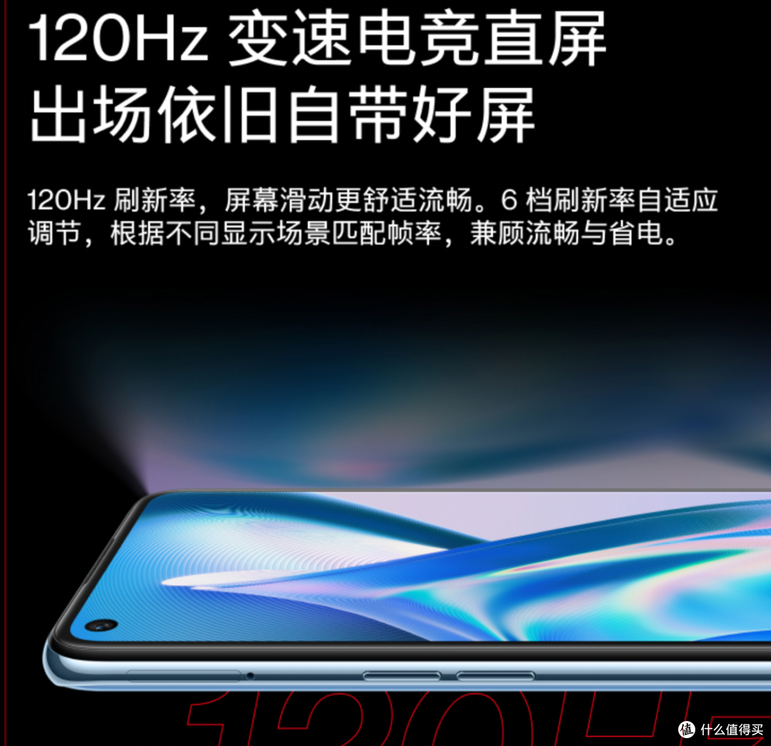 想要护眼手机的看过来——2022年主流LCD屏幕手机推荐，且买且珍惜