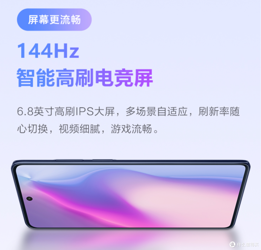 想要护眼手机的看过来——2022年主流LCD屏幕手机推荐，且买且珍惜