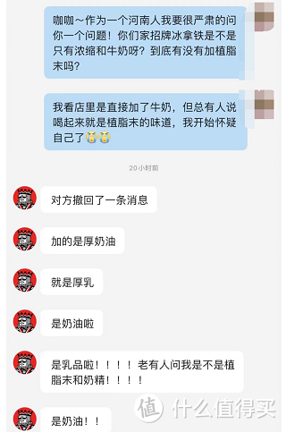 不吹不黑，实探普通地级市4A级景区内的平价咖啡馆，蜜雪冰城旗下幸运咖，五杯热卖饮品试喝体验