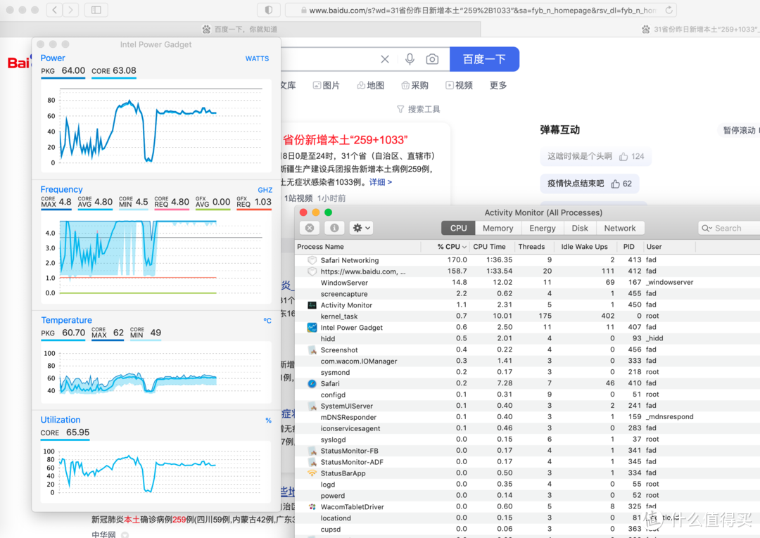 实用——苹果电脑必备日常软件推荐