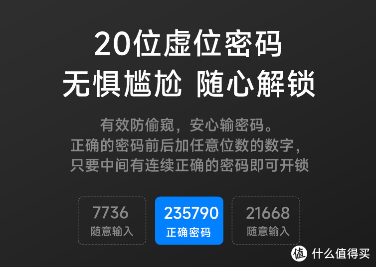 可视大屏猫眼全自动智能锁，看得见的安全守护—TCL Q9智能门锁使用评测