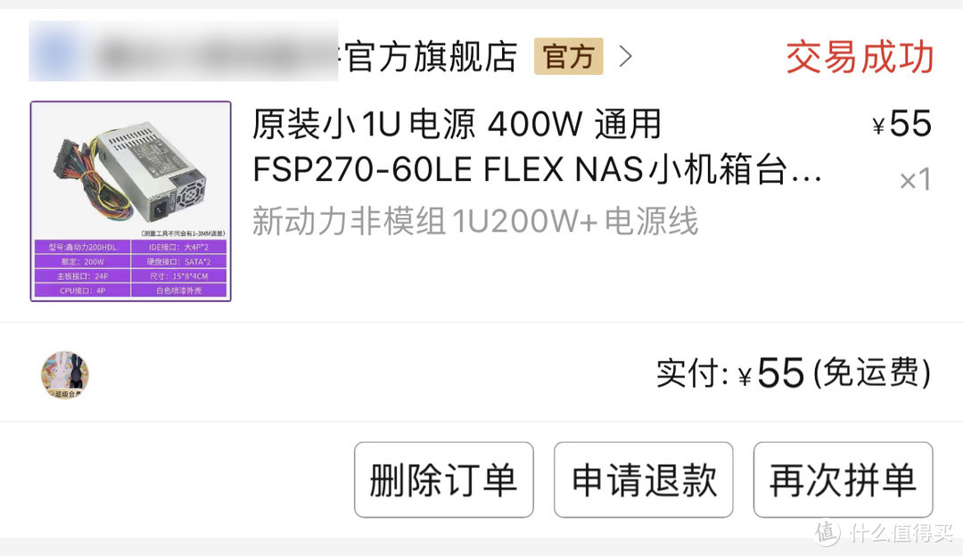 纯白色系ITX主板打破垄断价？比铭瑄还便宜的精粤H610i，不到一千六装了台十二代酷睿I3台式机分享