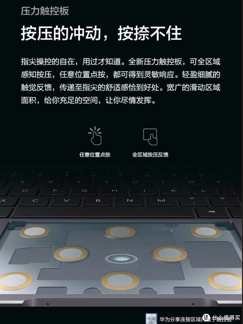 办公之王?-MateBook X Pro 2022