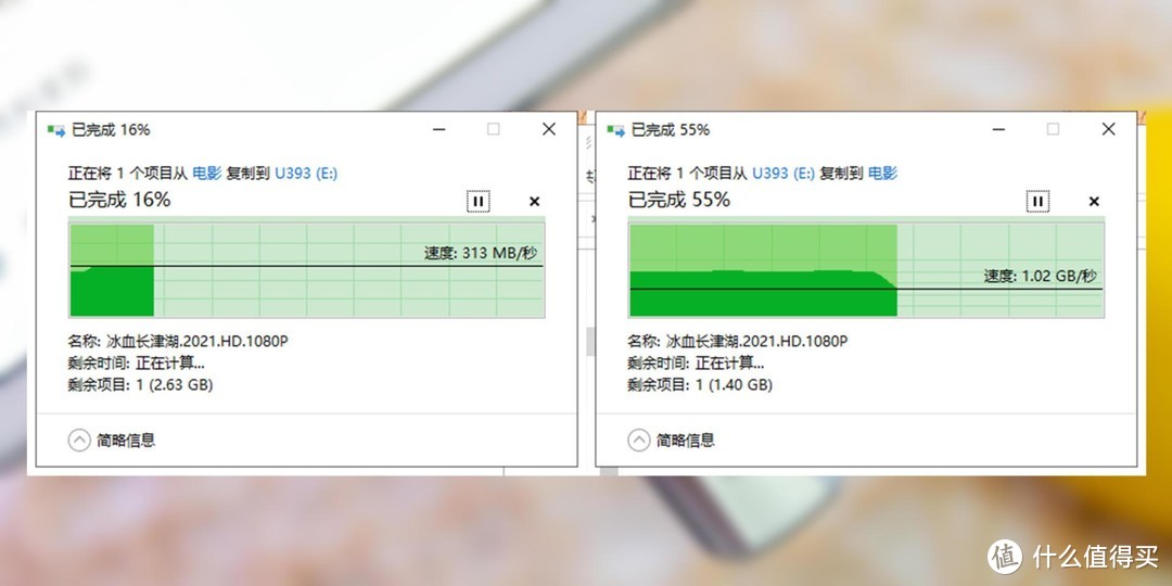 电脑传大文件太慢？USSD固态U盘 帮你轻松搞定