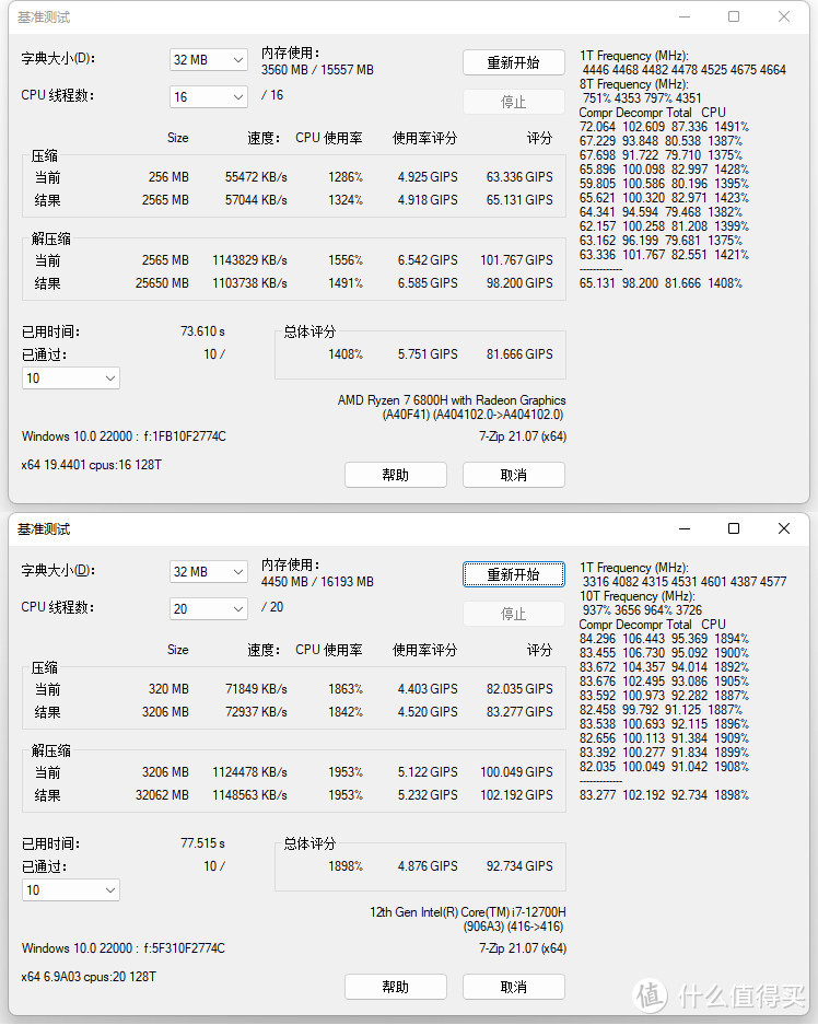 轻薄游戏本怎么选？如何根据需要选择合适自己的笔电产品