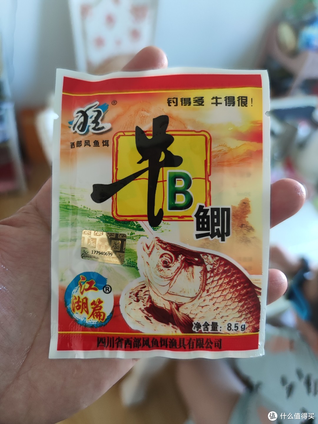 建议收藏！从0开始，教你配置诱鱼酒米，成本4块钱，五岁小朋友都能爆护。