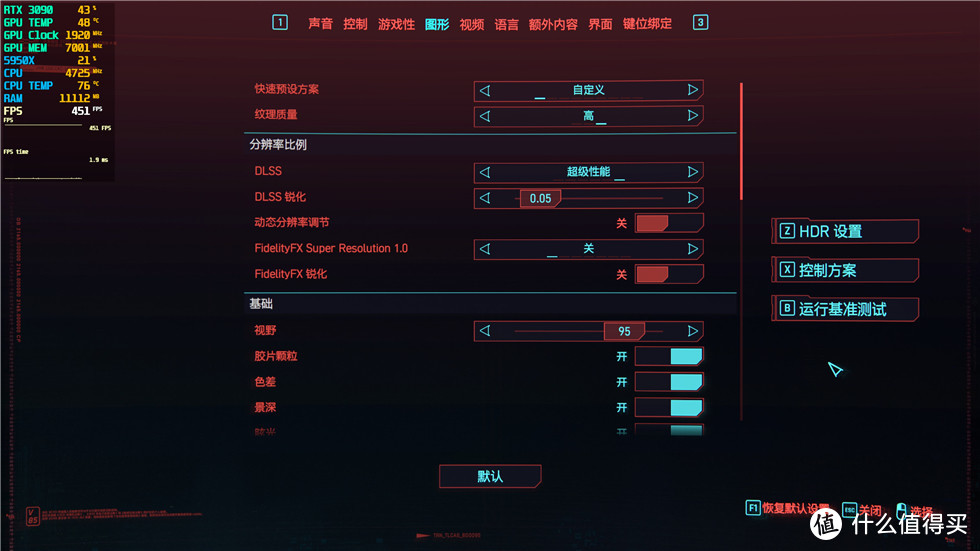 华硕TUF-RTX3070-O8G-V2-GAMING显卡居家测试分享