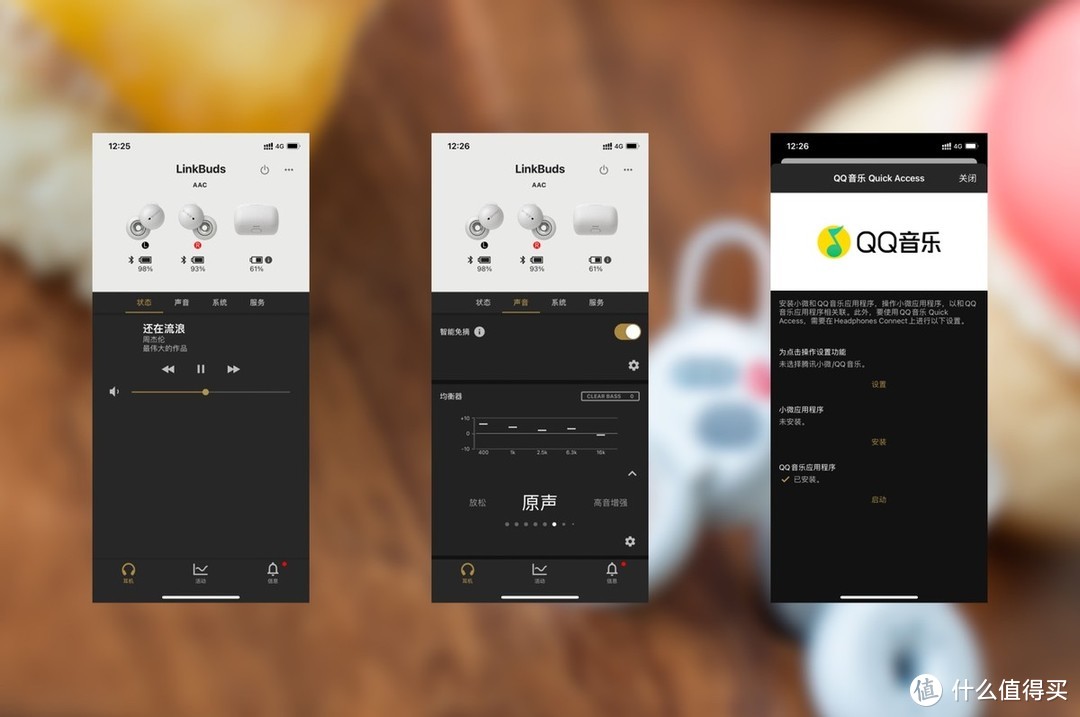 能让你忘了耳朵里还有一副耳机，索尼LinkBuds 解决了我的三大痛点